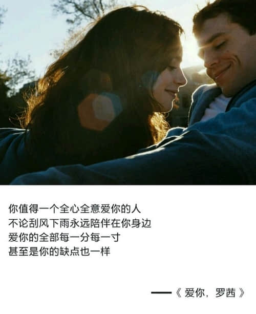 描写山东的优美句子摘抄(精选14句)