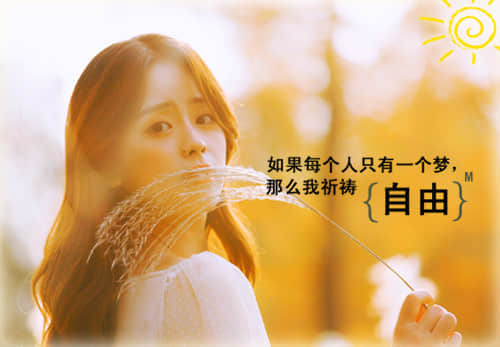 2021年优美句子