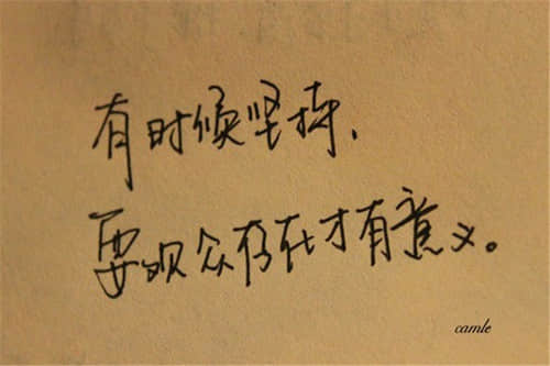 2021年早安共勉句子集合46条
