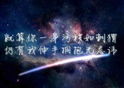 中小学生作文优美句子参考(精选15句)