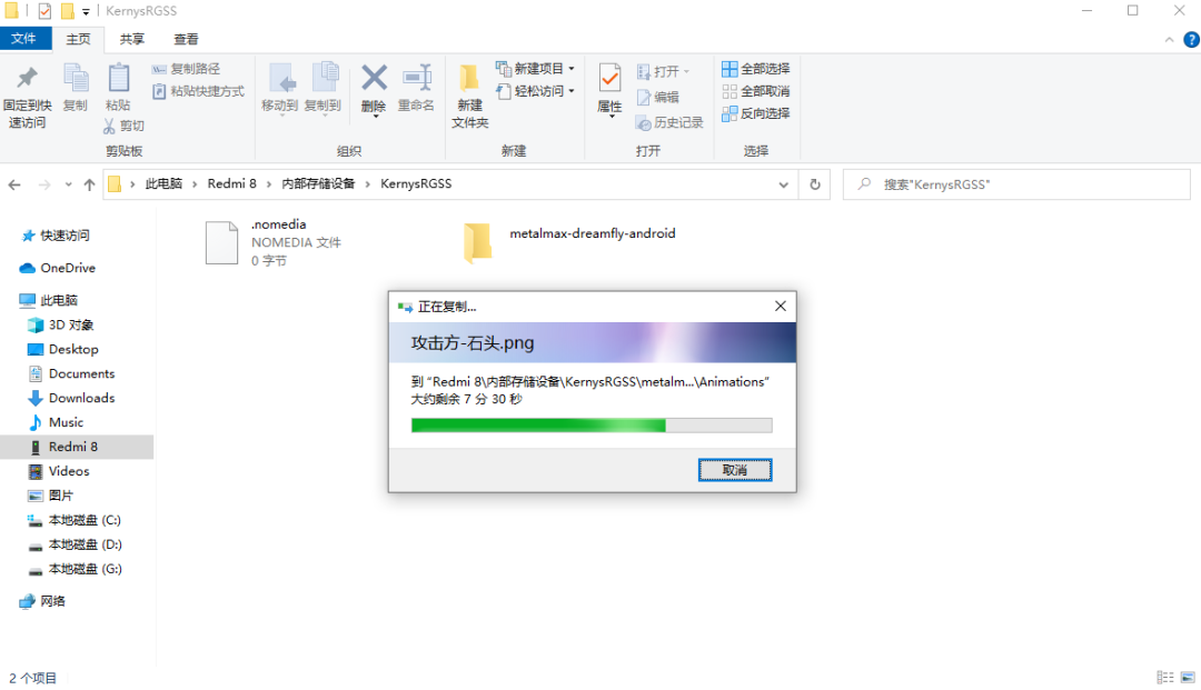 让红狼复活的《重装机兵：梦想起飞》手机版来了