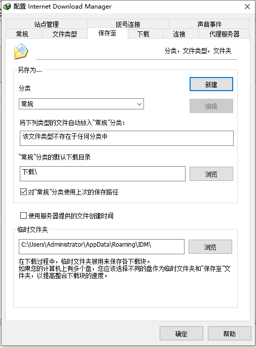 比较受欢迎的下载加速工具有哪些？