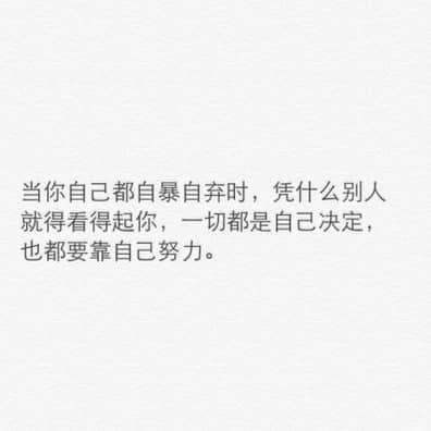 qq经典说说 找不到喜欢的伞,我宁愿淋雨(精选18句)
