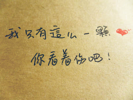 关于歌词的个性签名说说 愿得一心人，白头不相(精选3句)