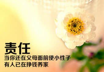 霸气说说男生超拽嚣张 摸不清我的脾气就别跟我(精选22句)