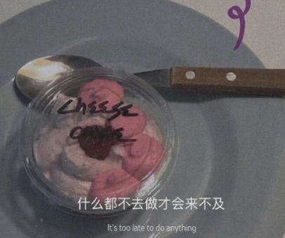 流行了很久的情感说说 一切的一切，都胜不过仅(精选41句)