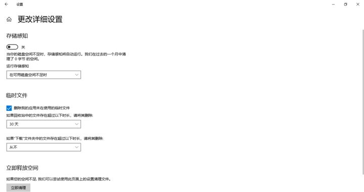Windows不装 360 的话，该怎么清理日常软件垃圾呢？