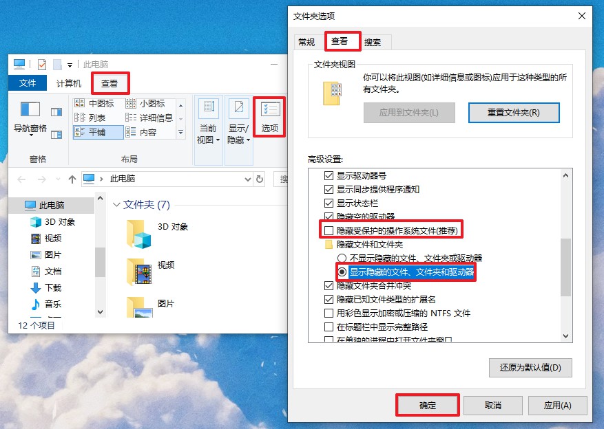 清理C盘的方法这么多，还是觉得这个实用！电脑再用几年也不卡