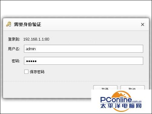 TP Link无线路由器设置
