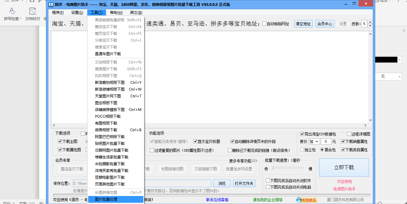 如何快速压缩图片，教你轻松批量压缩图片大小