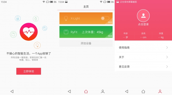 我才是王者？魅族MX4 Pro详细评测