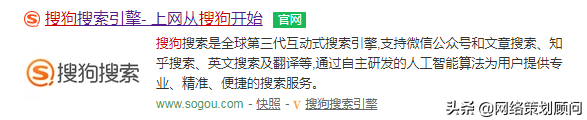 常用的搜索引擎有哪些，百度360搜狗这些搜索引擎有什么不一样吗