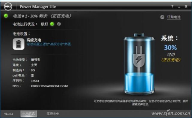笔记本续航崩溃？也许是该换块电池了！