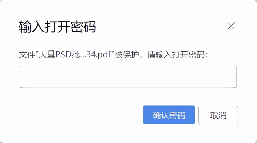 PDF加密和解密如何实现？这个工具别错过了