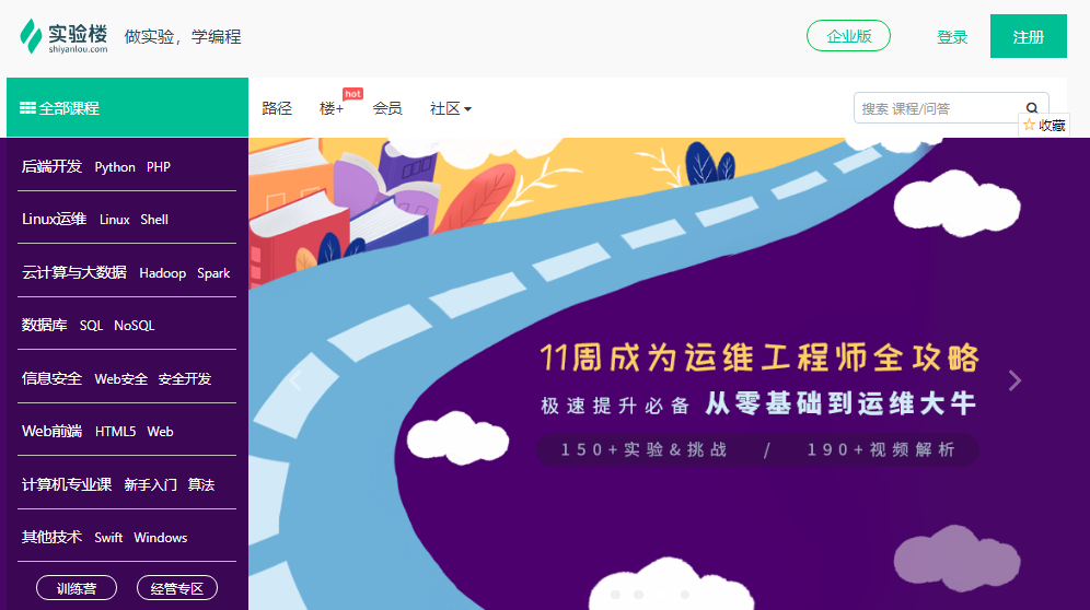 5个精心整理的自学网站，送给正在努力变得更好的你