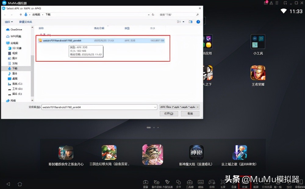 《深空之眼》电脑版怎么玩？MuMu模拟器键位、高帧设置、流畅教程