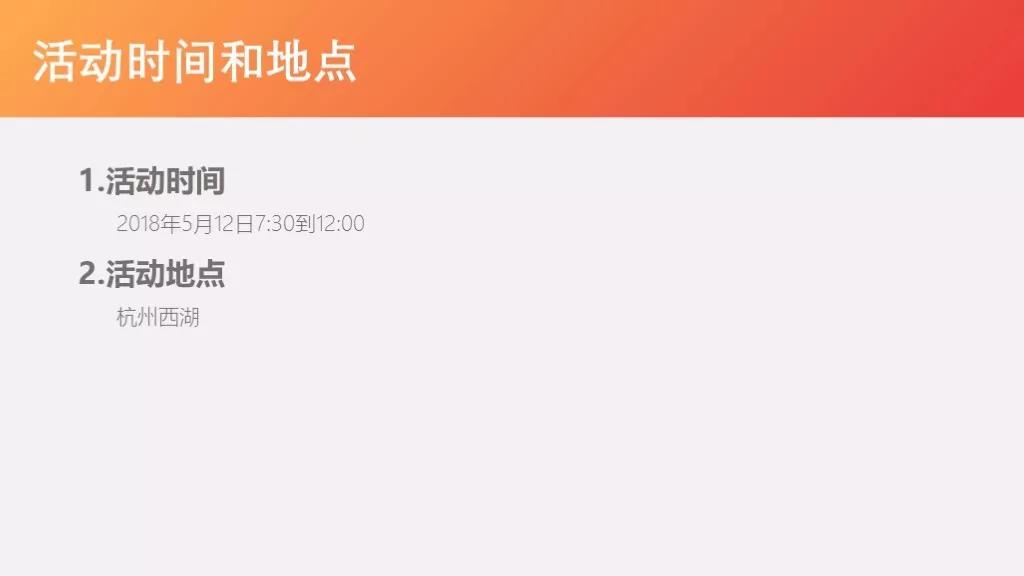 Word文档转换成PPT只需3步，简单易学