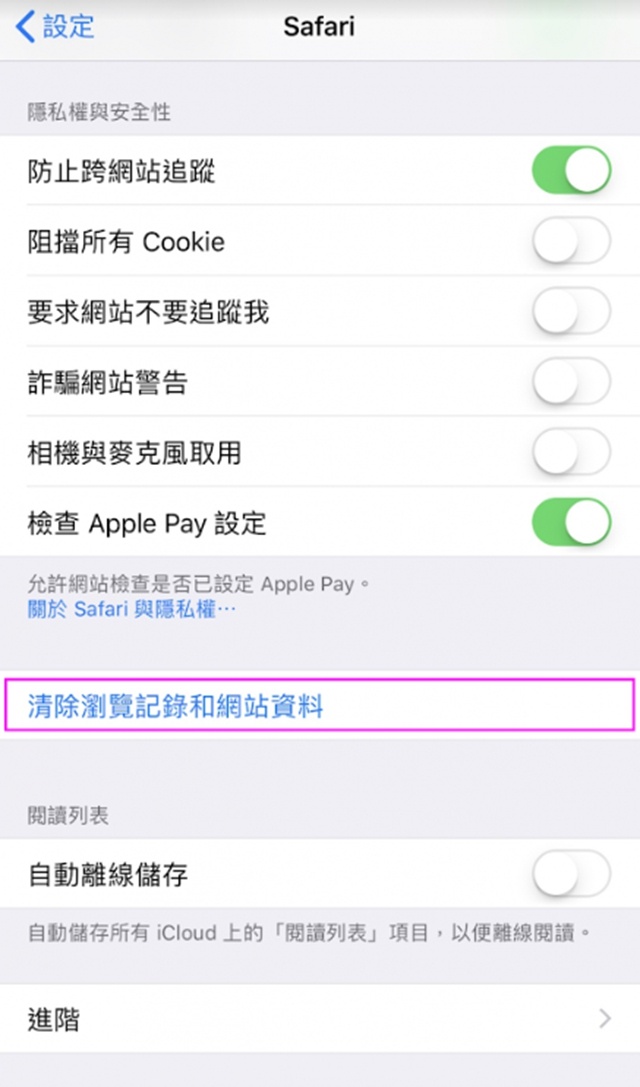 苹果手机容量老是不够？这六招帮你挤出容量