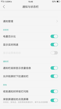 OPPO R9 Plus评测:长续航/快充行业领先
