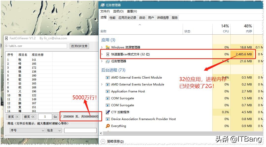 仅 400KB 的 .CSV 格式文件快速预览工具