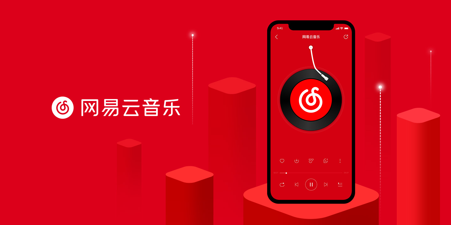 还是没有周董！网易云音乐获得英皇娱乐版权：海量流行金曲回归