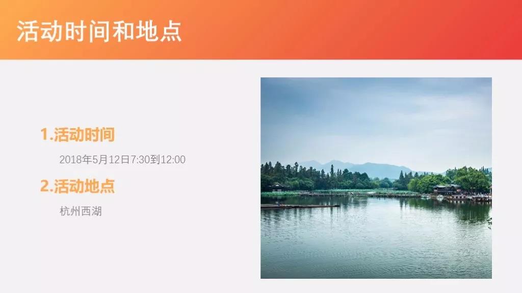 Word文档转换成PPT只需3步，简单易学
