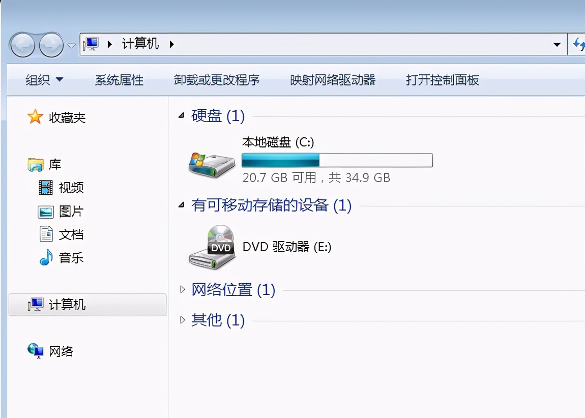 如何对C盘磁盘空间进行扩容