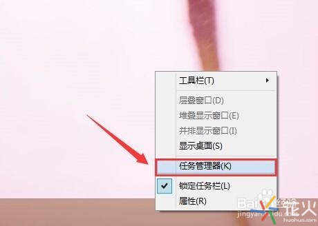 WPS热点如何关闭 关闭新闻小教程