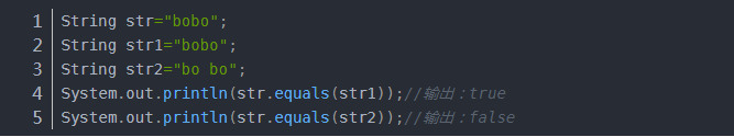 吃透Java基础十三：String字符串