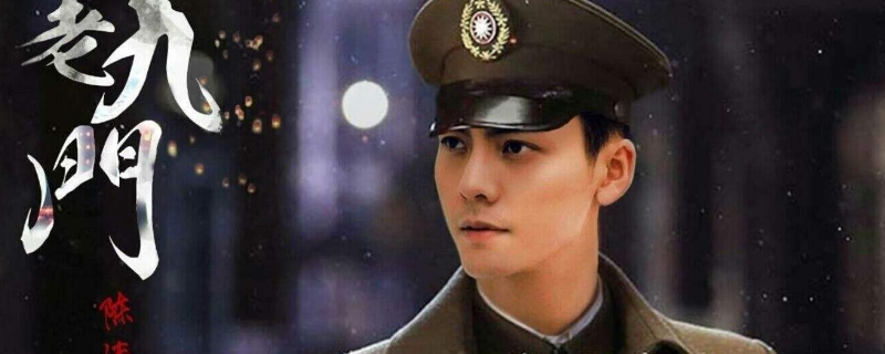 老九门七指是什么来历 老九门七指是什么来历