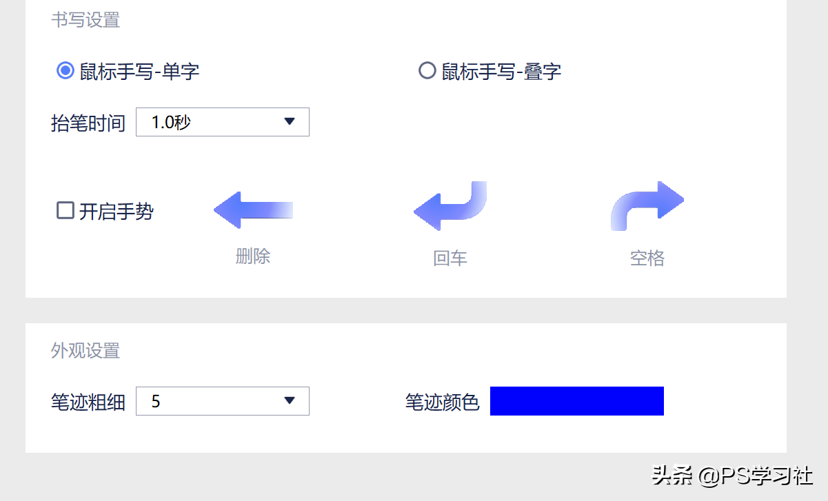 讯飞输入法推出电脑版，清新无广告，更有专业的语音输入加持