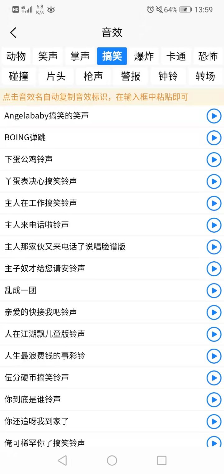 短视频配音软件哪个好？