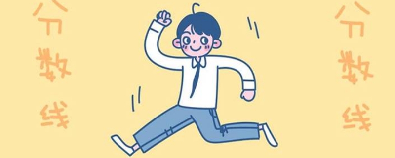 配额生是什么意思 配额生是什么意思