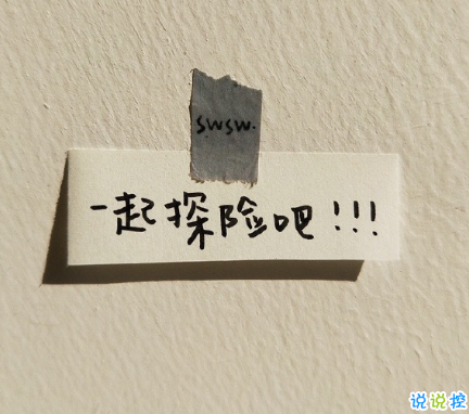 很高冷的朋友圈文案带图片 高冷范女生朋友圈语(精选11句)