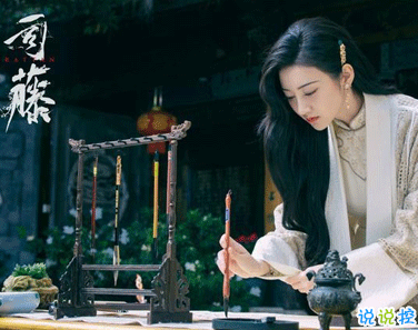 电视剧司藤的经典台词 司藤里最经典的语录霸气(精选11句)