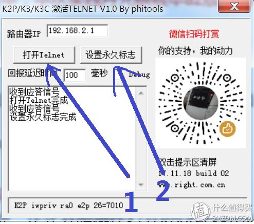 看完这篇网络小白也能搞定家庭无线组网！