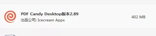 推荐2款非常好用的PDF软件，关键是免费哦