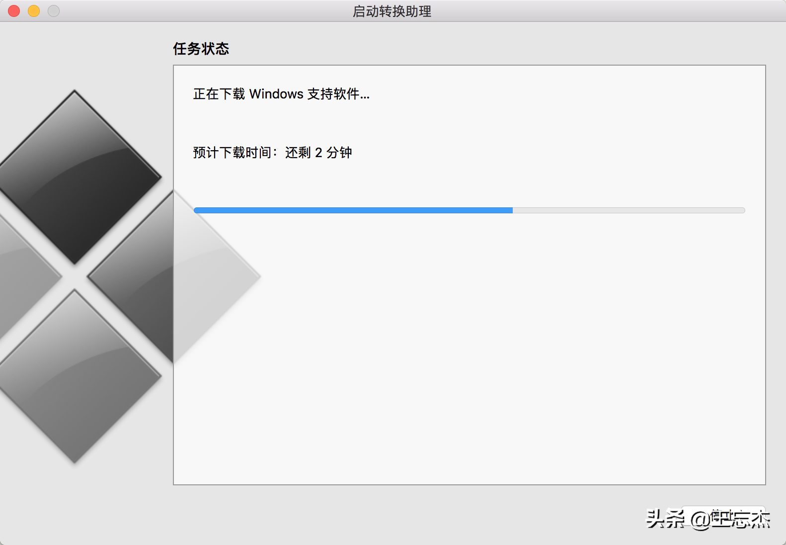 老款macbook使用BootCamp安装win10双系统