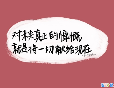 适用于任何心情的句子配图 任何情绪都可以发的(精选22句)