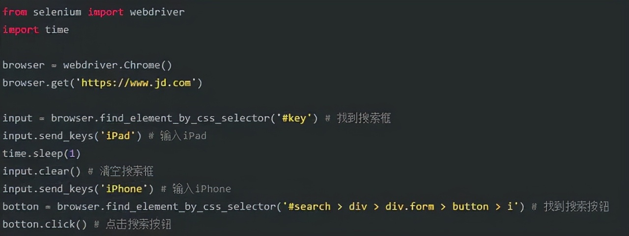 python爬虫Selenium库详细教程
