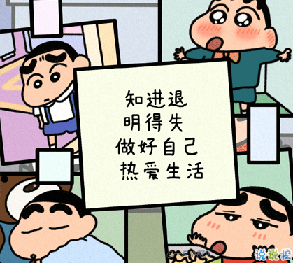 瞬间让你清醒的话很有意义 很现实的说说文案带(精选11句)