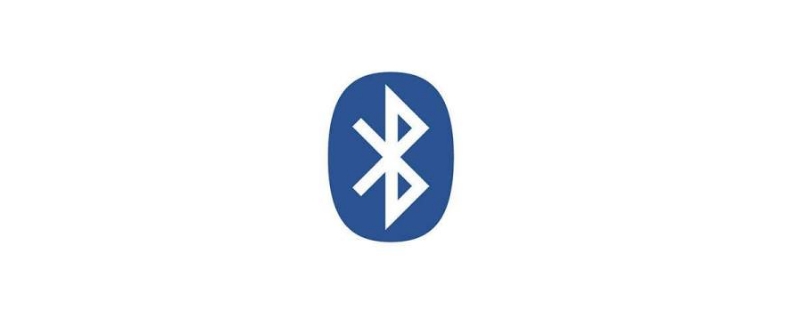 蓝牙pin码是什么 蓝牙pin码是什么