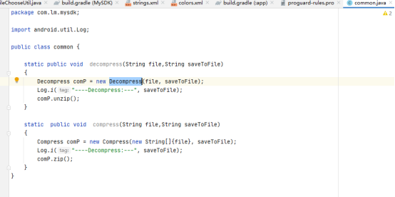 android studio4.22 打混淆jar包并调用