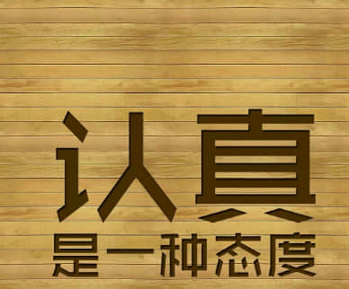 qq说说大全霸气超拽(精选77句)