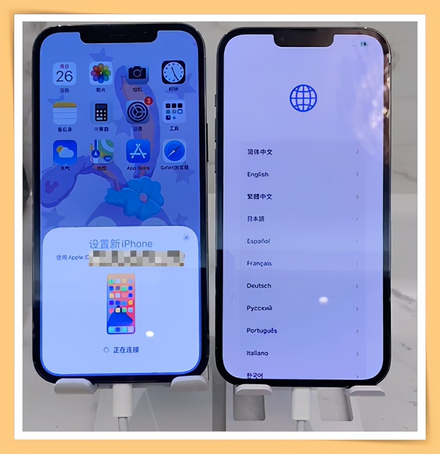 不用再靠男友了！教你如何把旧iPhone数据转移到iPhone 13