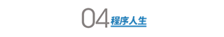 硬核！C语言八大排序算法，附动图和详细代码解释