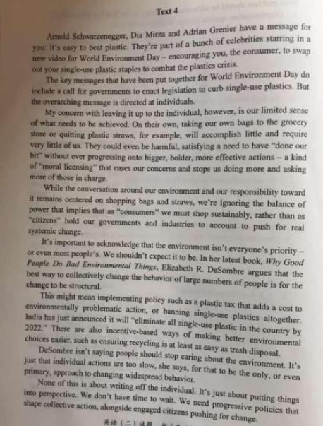 2019年考研英语二真题