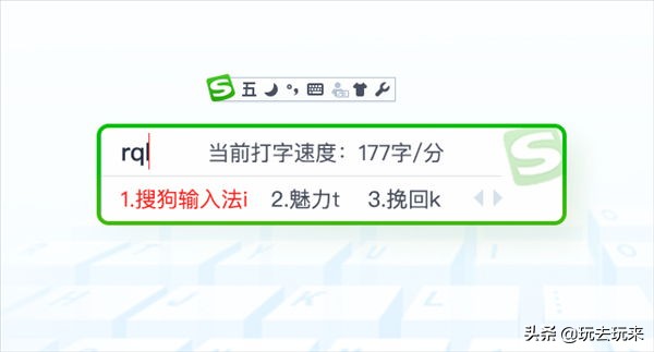 搜狗五笔输入法更新至V4.0版：支持三种五笔方案，纯净无广告