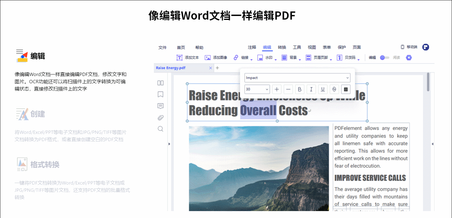 PC端有哪些你认为极简的工具类软件？