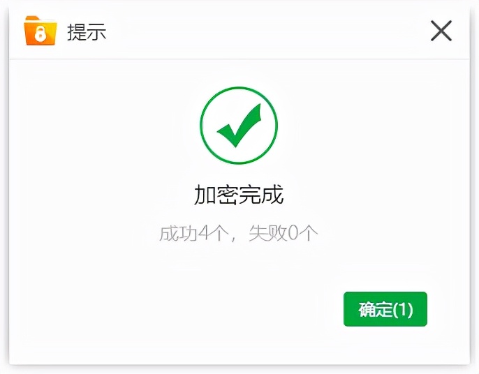 电脑文件夹怎么加密？文件加密软件哪个好？